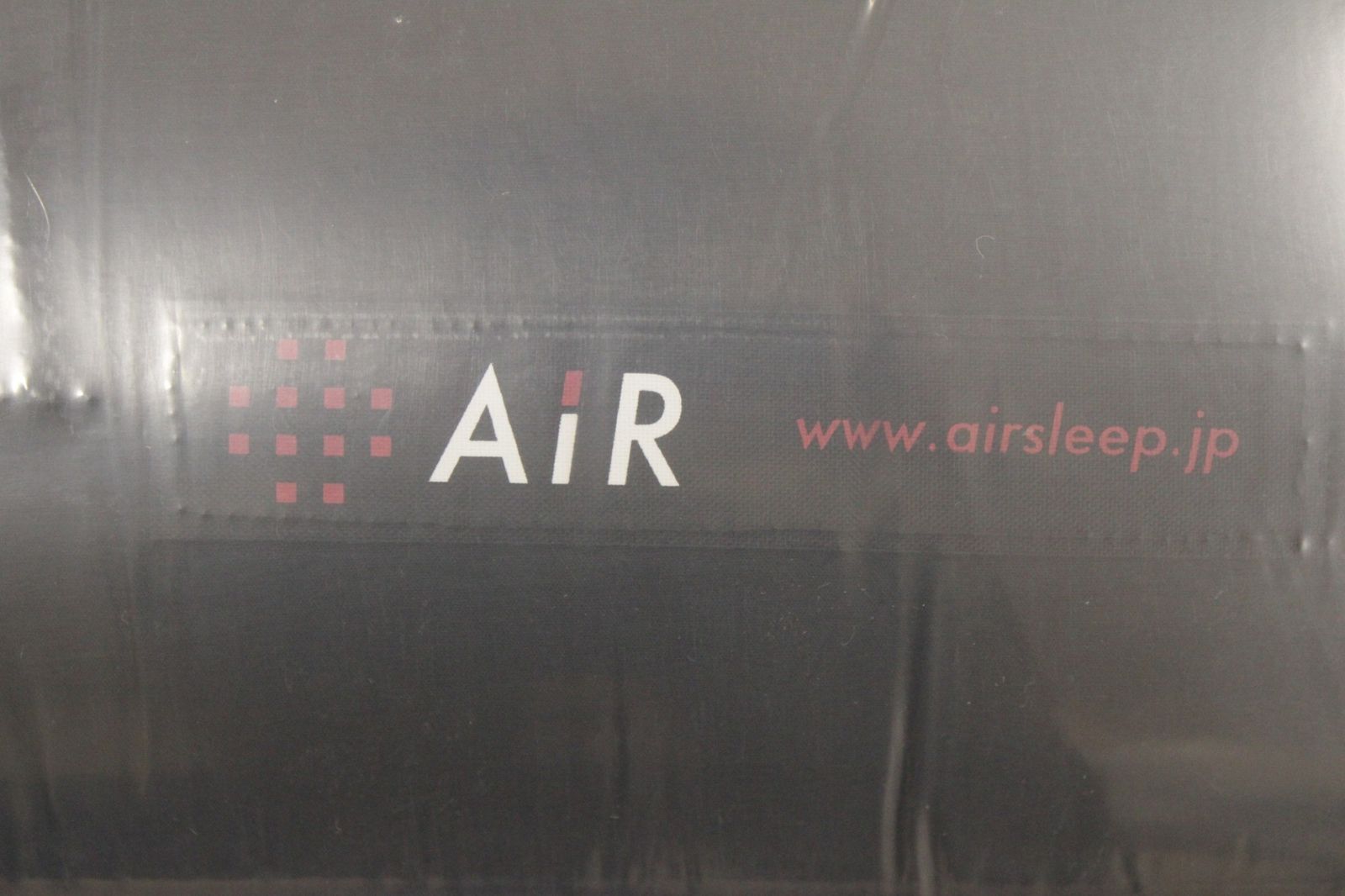 25年 西川エアー