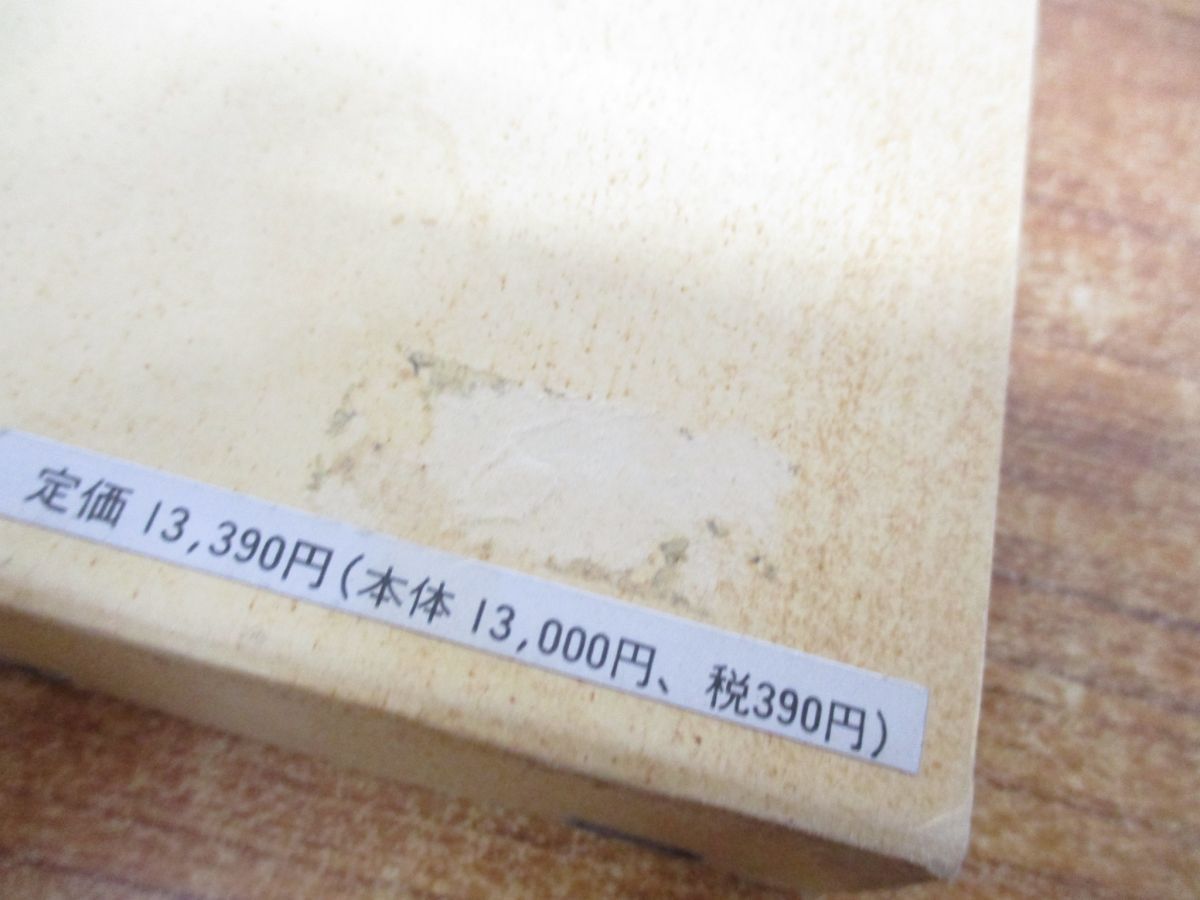 ▲01)【同梱不可】アルミニウム合金構造物の溶接施工管理/軽金属溶接構造協会/平成4年 改訂版/A △01)【同梱不可】アルミニウム合金構造物の溶接施工管理/軽金属