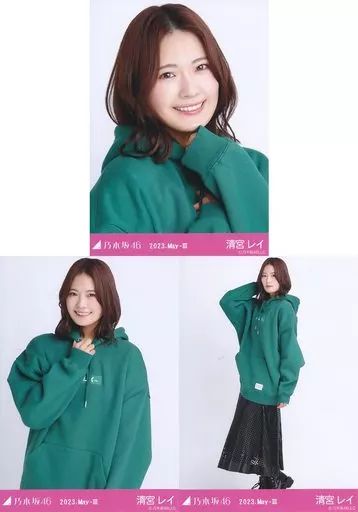 乃木坂46 清宮レイ　生写真　５８枚 Amazon.co.jp: 【清宮レイ】 公式生写真 乃木坂46 チャンスは