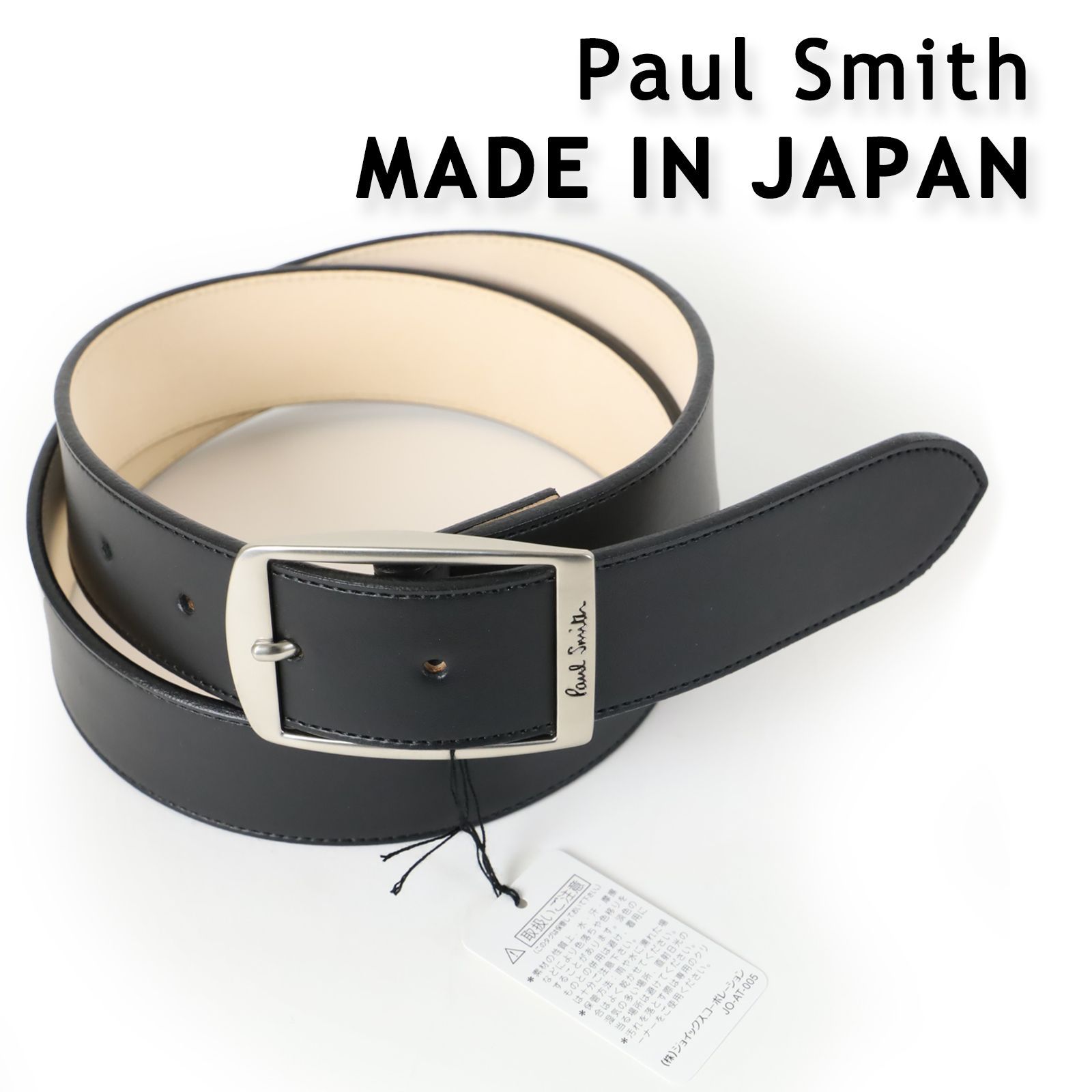 新品 ポールスミス ロゴ スクエアバックル ベルト 日本製 レザー 