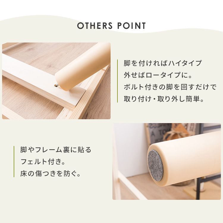 公式 ベッド ベッドフレーム セミダブル すのこベッド すのこ ローベッド おしゃれ フロアベッド 天然木 北欧 木製 高さ調節 通気性 スノコベッド WWW_NOITHATQUANGTHANH_NET