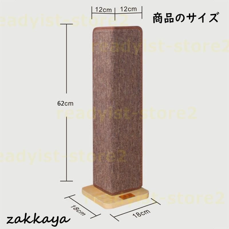 安い