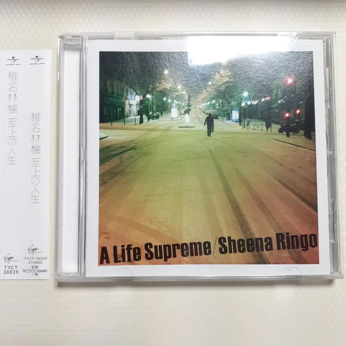 椎名 ニキ りんご ー 地上波だ 人生4カット Single CD - メルカリ