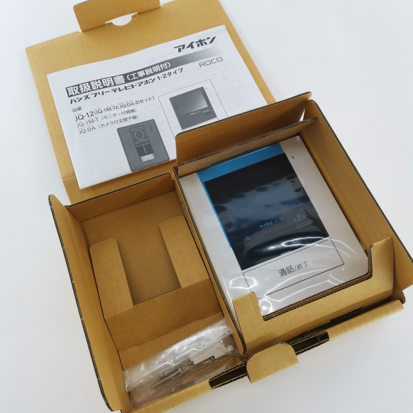 未使用保管品 アイホン テレビドアホン モニター付き親機 JQ-1M-T 