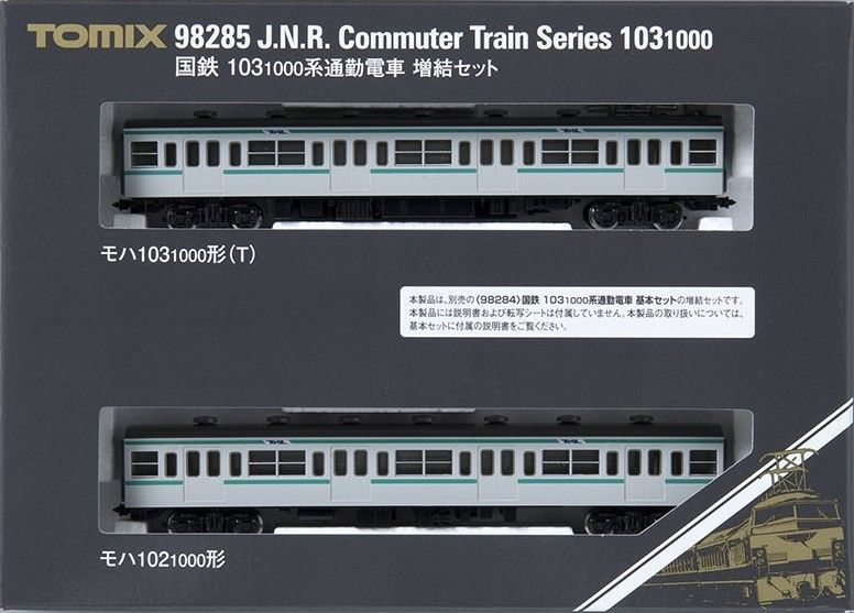 もへじ 楽天市場】【限定特価】国鉄 103-1000系通勤電車 増結セット