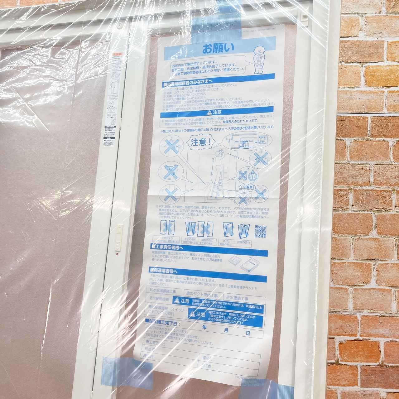  LIXIL リクシル バスルーム用折り戸 浴室ドアとドア枠のセット VDY- 79 W 折れ戸タイプ 25 I 浴室 浴槽 洗面所 住宅設備