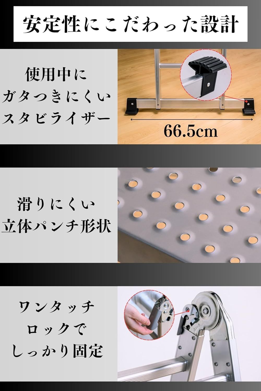 STEP8（ステップエイト） 多機能はしご | 脚立・足場板・足場台