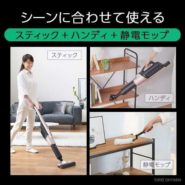 アイリスオーヤマ KIC-SLDCP9 価格.com - 価格比較 KIC-SLDCP9 アイリスオーヤマ ピンクゴールド(新品、未開封) 掃除機・クリーナー