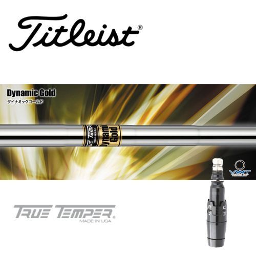 DynamicGold●TSIシリーズTS2TS3タイトリストスリーブTITLEISTユーティユーティリティーメタルUTutilityハイブリッドUTメタルhybridハイブリットユティリティゴルフクラブフレックスカスタムおすすめメンズ