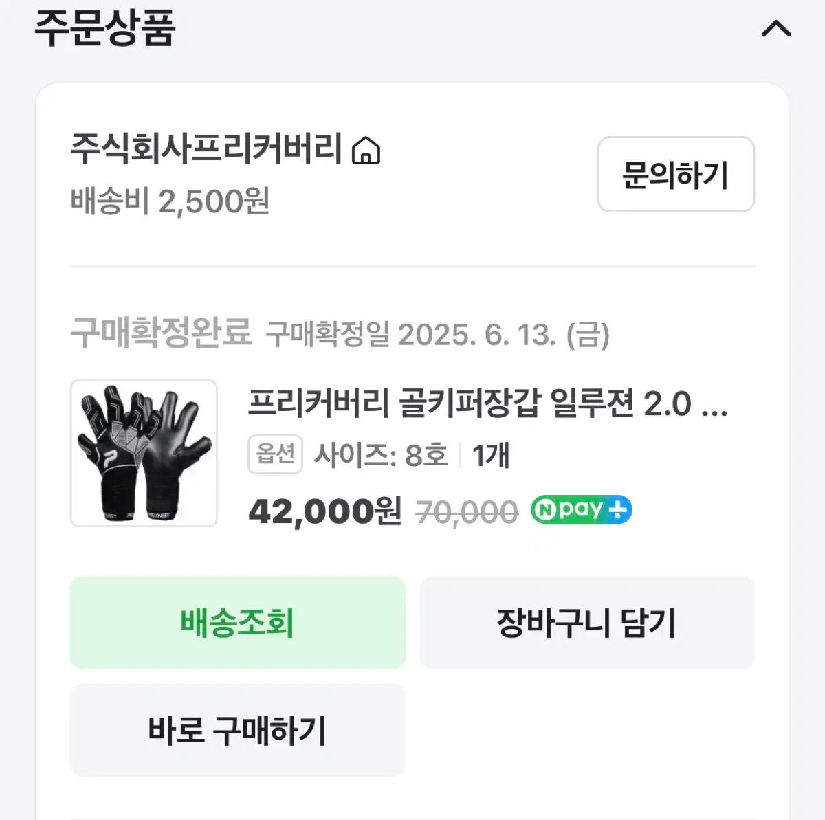 8 いいえ プレカバレッジ イリュージョン 2 0 必需品 停電 WHITEMONARCHHOTEL_COM