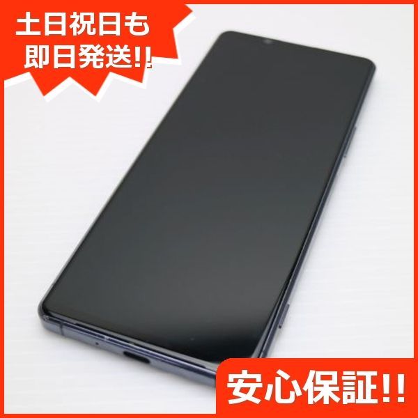 Xperia - xperia1  エクスペリア　 新品　パープル　白ロム　当日発送可!! 楽天市場】xperia1 白ロム au パープルの通販