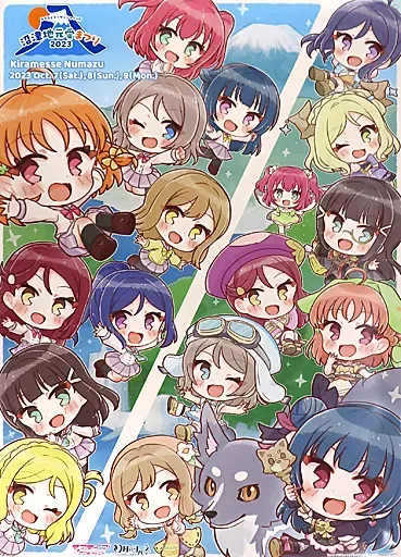 2026年最新】沼津夏まつり ラブライブサンシャイン ポスターの人気
