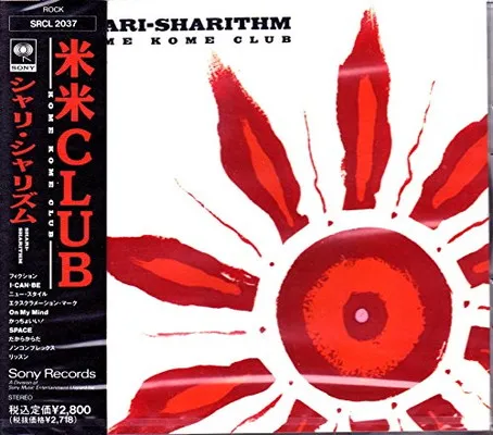 2025年最新】シャリ・シャリズムの人気アイテム - メルカリ