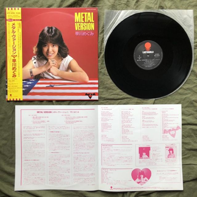 レコード 早川めぐみ L VERSION レコード LP 帯 稲葉浩志 松本孝弘