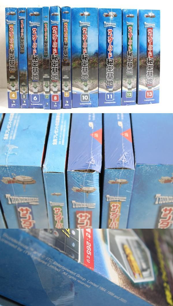 ネックレス 未組立 デアゴスティーニ サンダーバード 秘密基地 1-110巻 模型 ITO9PQMF40FM -Y-E60-byebye