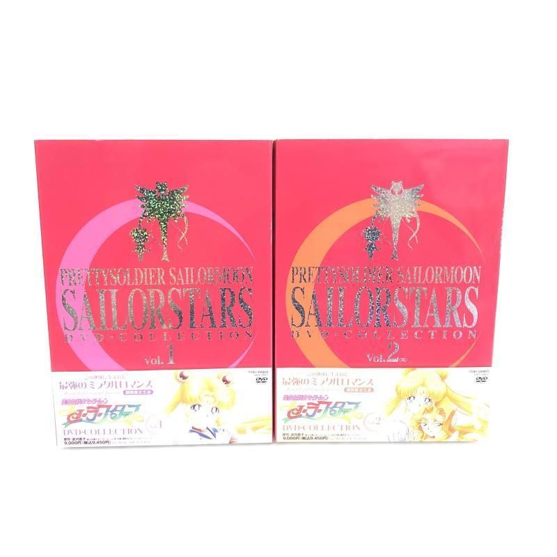 【中古】美少女戦士セーラームーン セーラースターズ DVD-COLLECTION 全2BOXセット(期間限定生産)[69][240069204118] 中古】美少女戦士セーラームーン セーラースターズ DVD