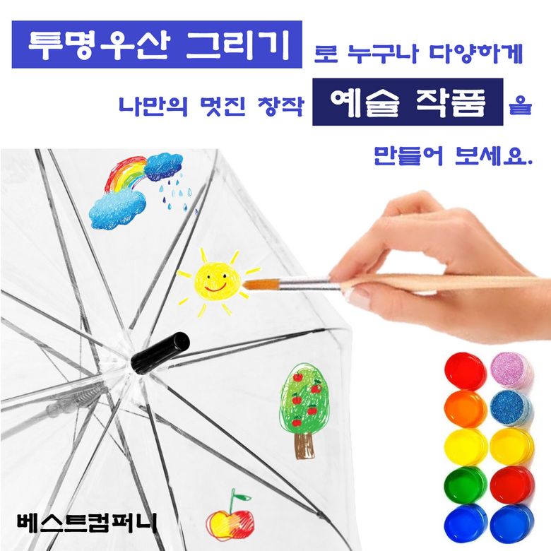 埋葬
