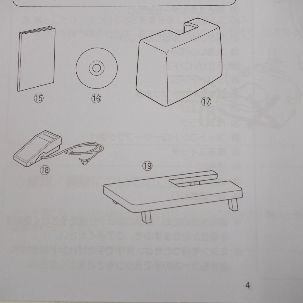 JANOME (ジャノメ) コンピュータミシン JF-320 美品 - ココロード