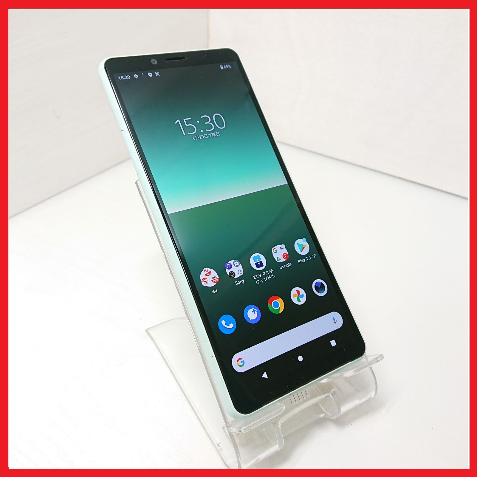 全額返金保証】【最速発送】Sony Xperia 10 II 64GB ミント au SOV43 