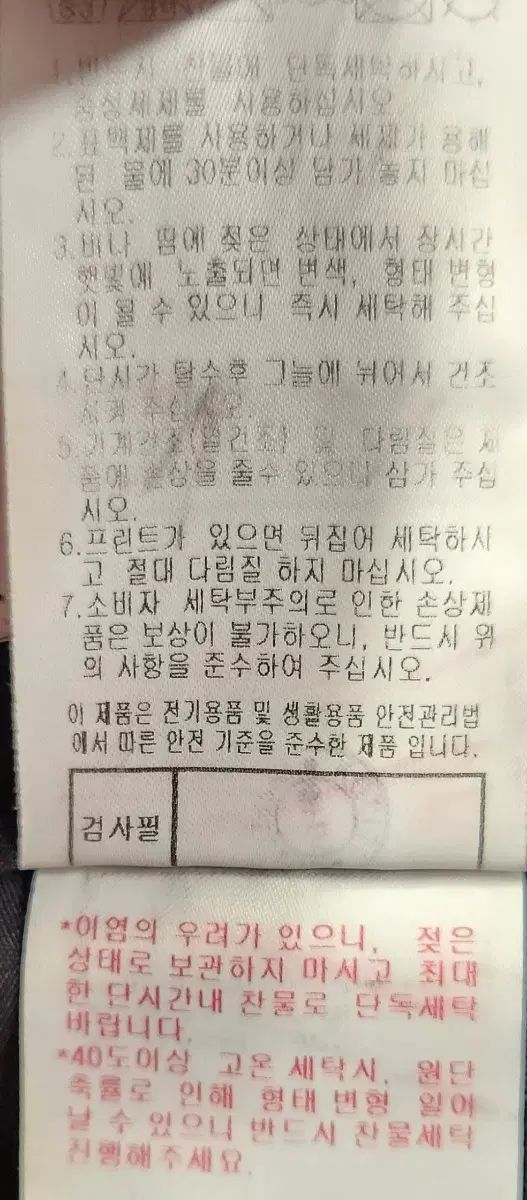 Titleist(タイトリスト) ゴルフジップアップ Titleist