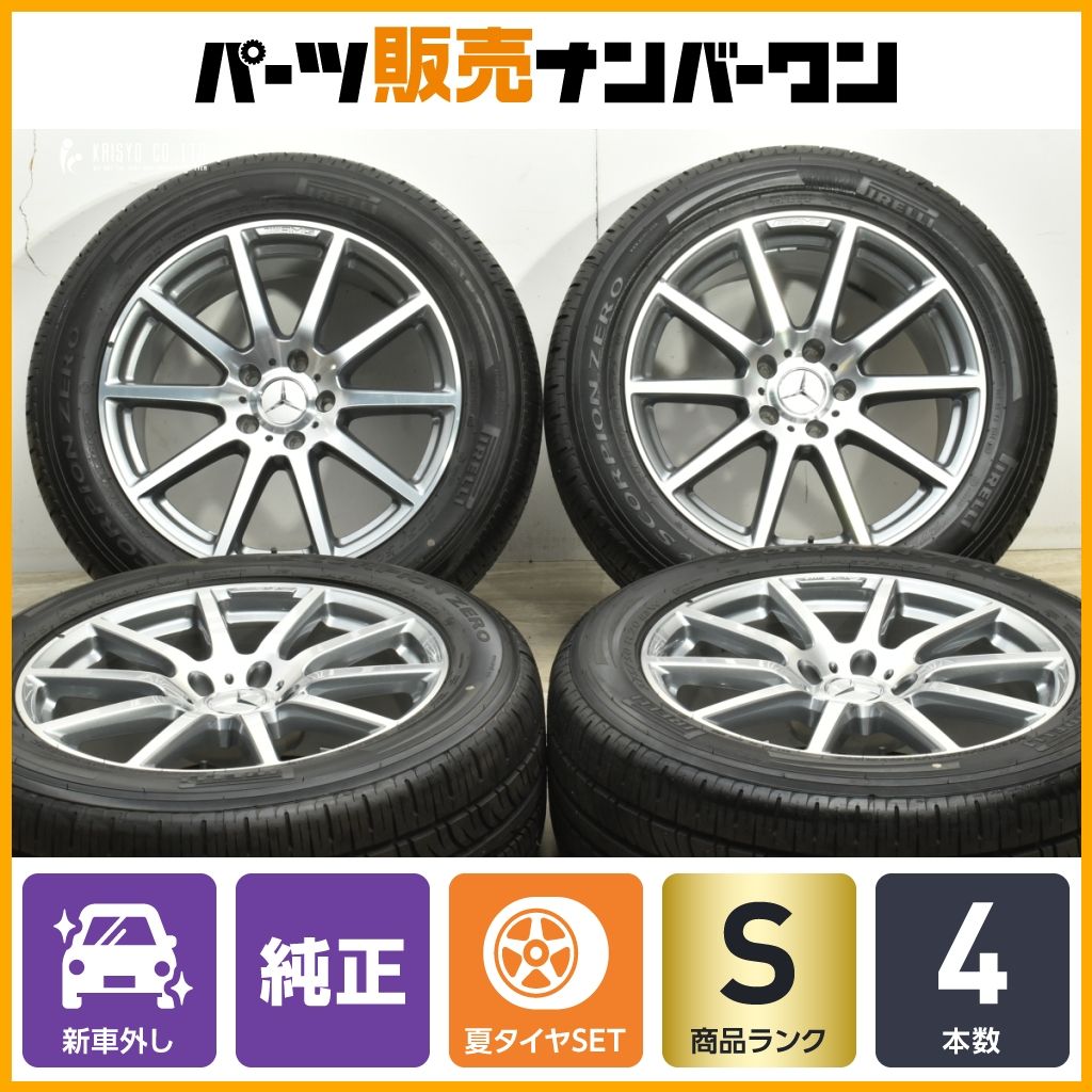 新車外し メルセデスAMG W463A Gクラス G63 純正 20in 9.5J 35 PCD130 ピレリ スコーピオンゼロ 275 50R20 ベンツ ゲレンデ 納車外し