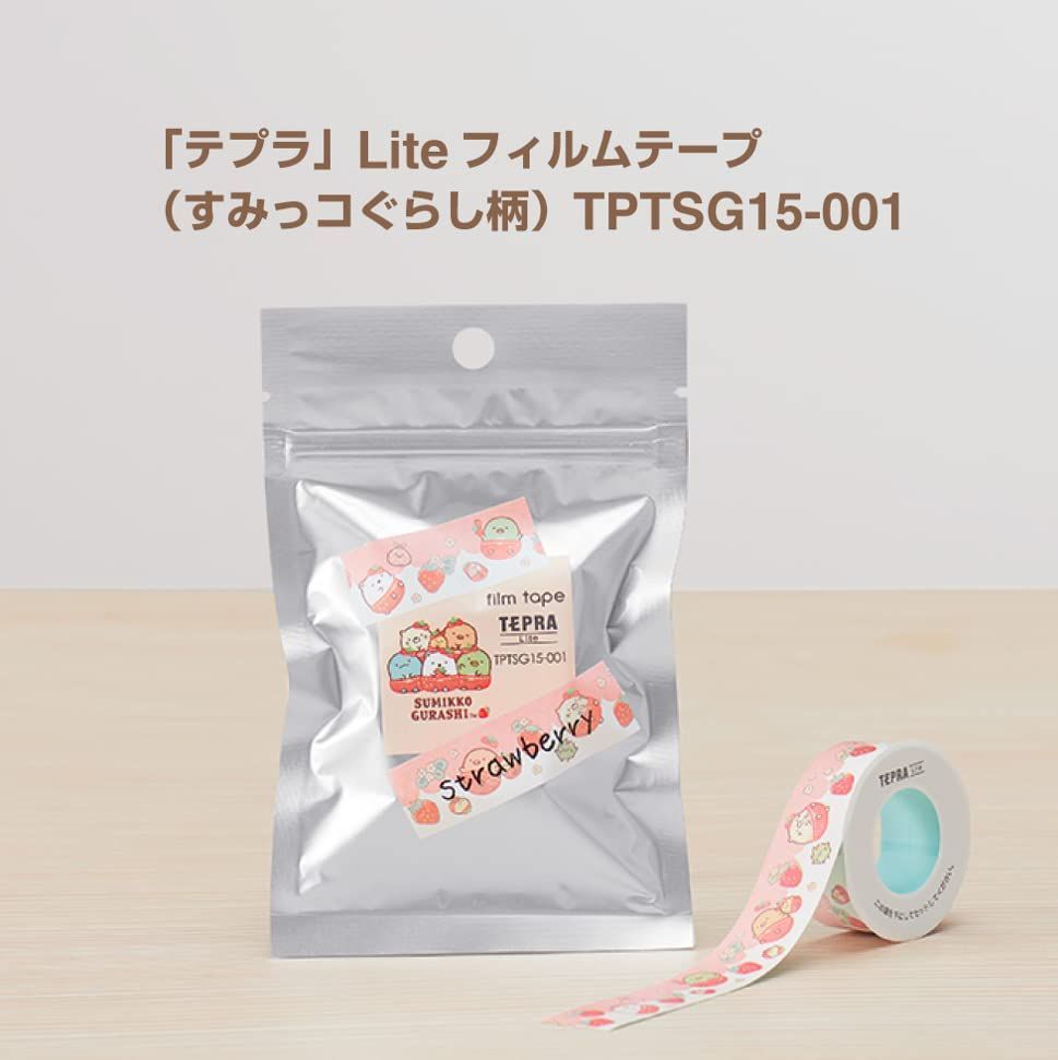 オリジナルポーチ付 キングジム
