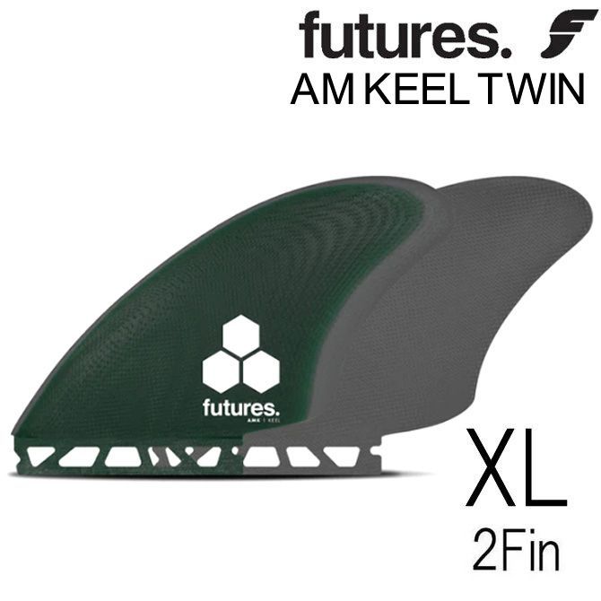 楽天市場】チャンネル アイランド アルメリック ツインフィン CI BMT