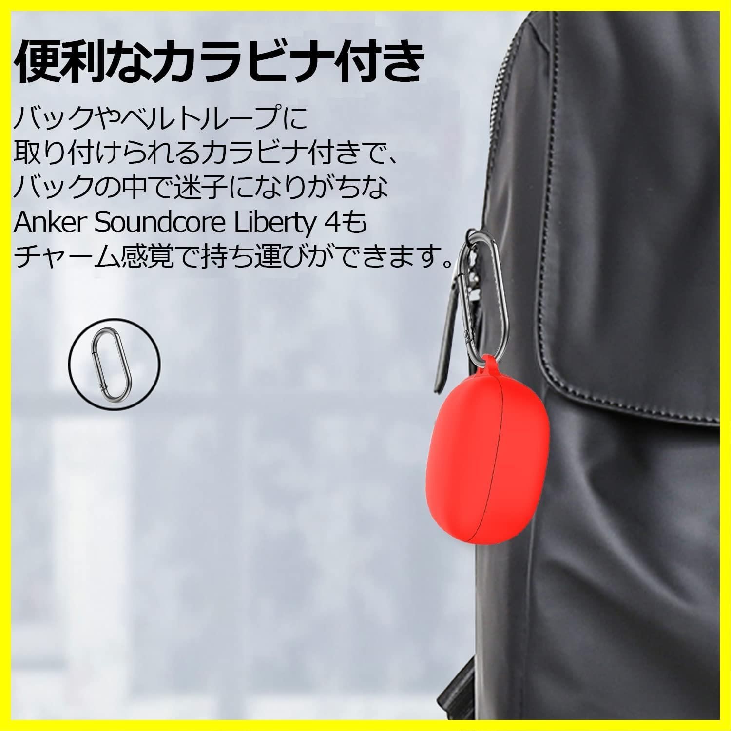 TALENANA for anker soundcore liberty 4ケース シリコーン 保護カバー