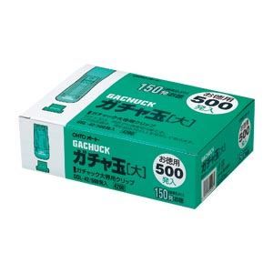 まとめ買い オート ガチャ玉大|徳用500発入 GGL-42 ×3セット