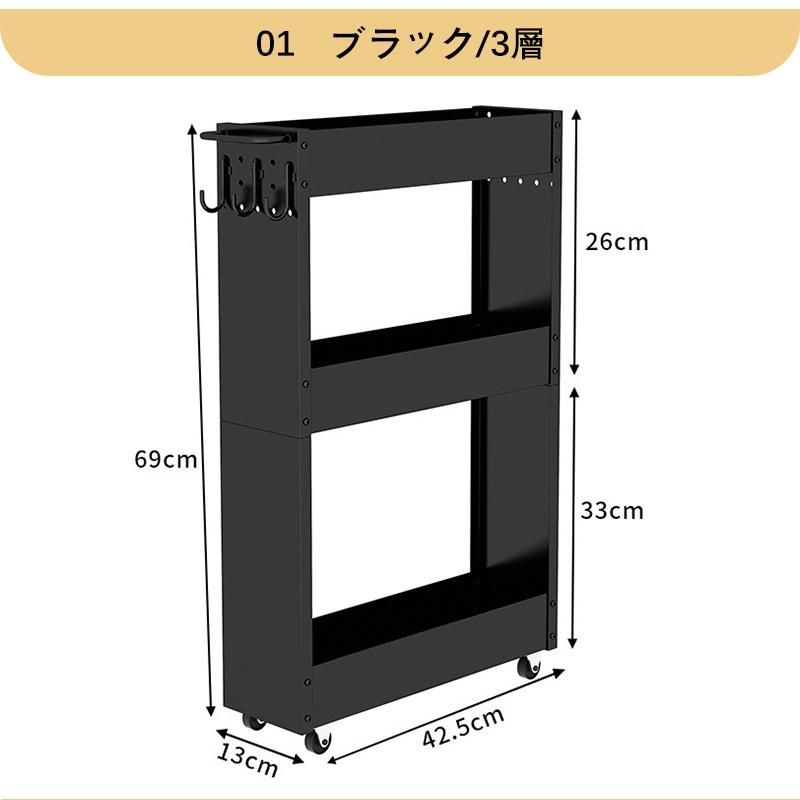 ラック 仕切板付き