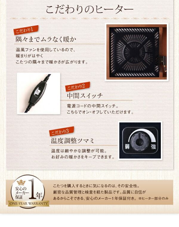 天然木 ウォールナット材