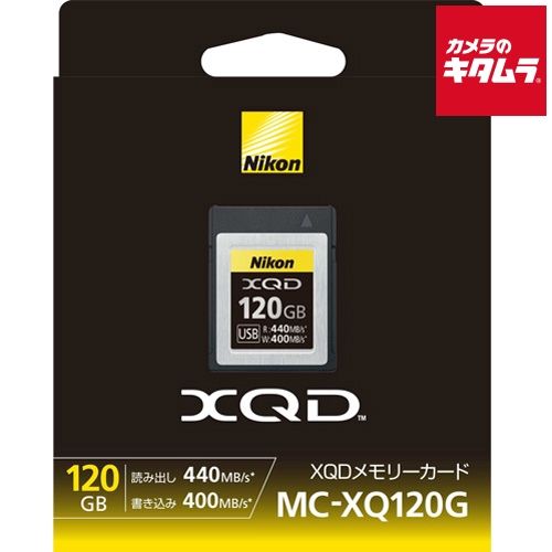ニコン XQDメモリーカード120GB MC-XQ120G