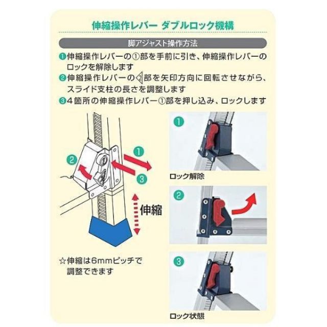 ピカコーポレーション 四脚アジャスト式はしご兼用脚立 かるノビ SCL-90A HRDEVELOPMENT_JP
