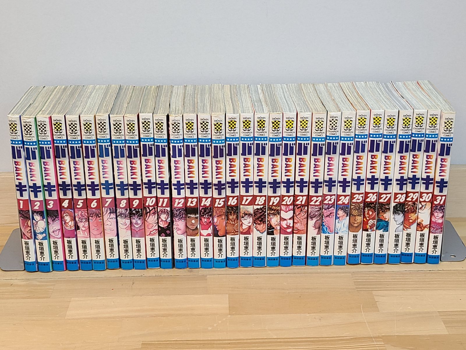 バキ BAKI 1巻～31巻 全巻セット 板垣恵介 初版あり【E3343-001