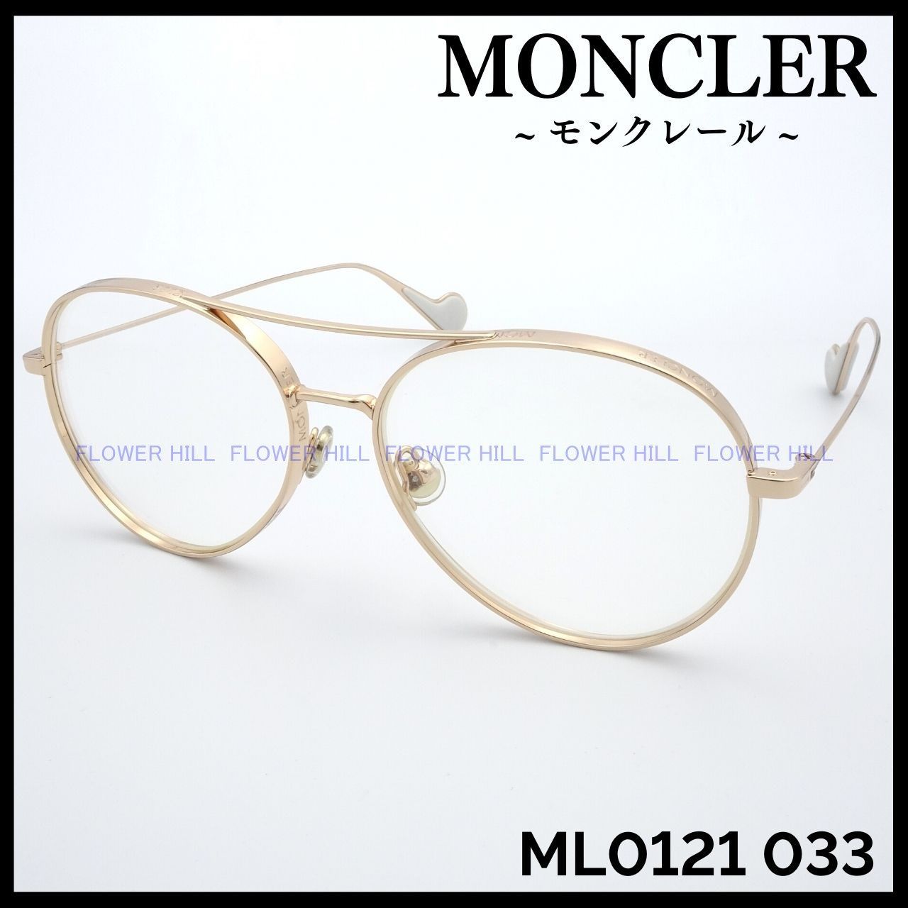 モンクレール MONCLER メガネ フレーム ML0121 033 ゴールド ティア