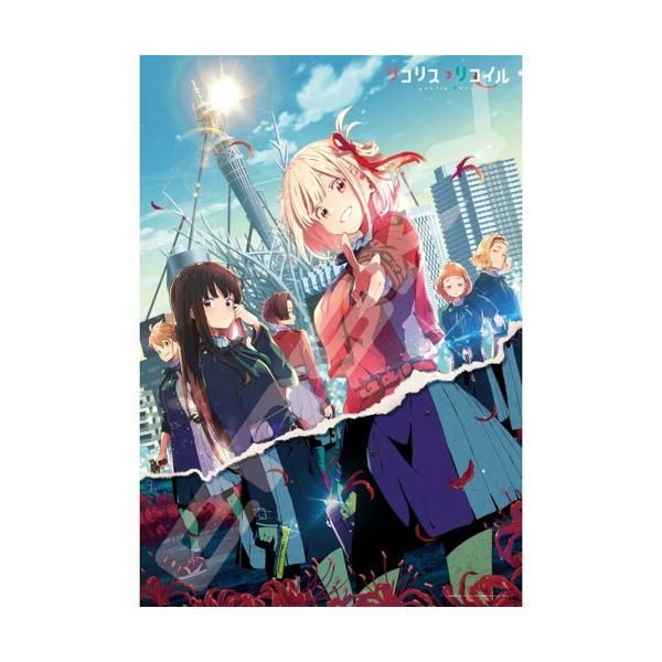 リコリス・リコイル ジグソーパズル Amazon | ジグソーパズル リコリス・リコイル 君と会えて嬉しい