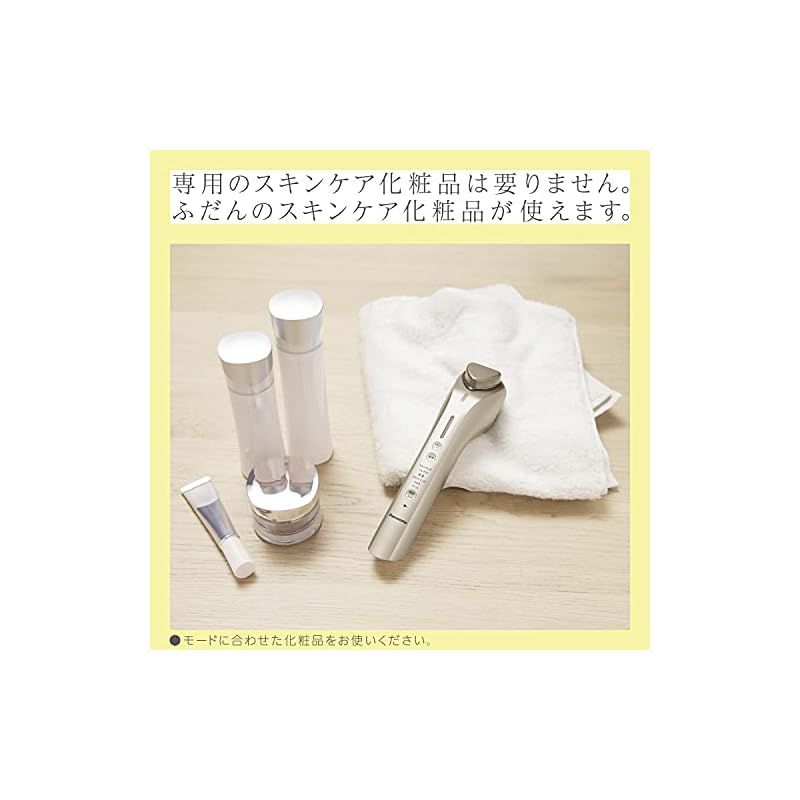 パナソニック イオン美顔器 イオンブースト ゴールド調 EH-ST99
