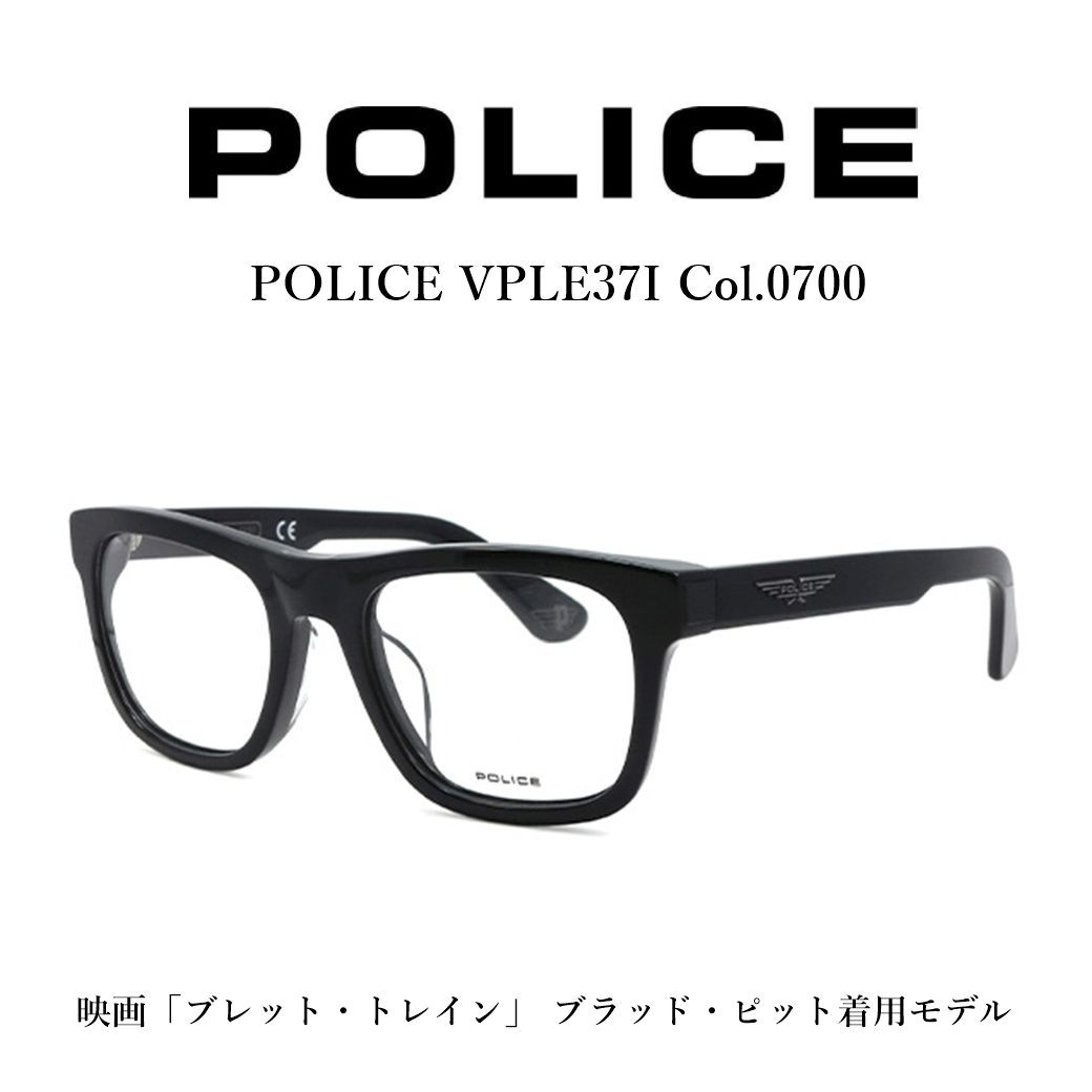 メガネ POLICE - サングラス