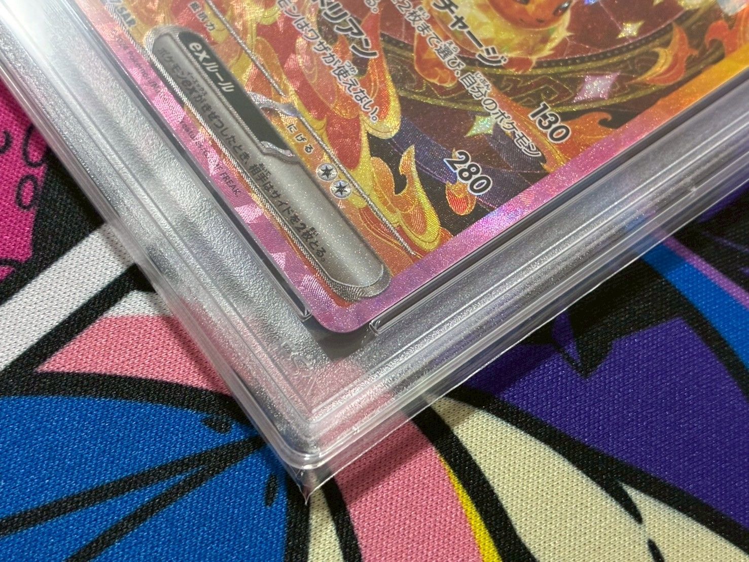 PSA10】ブースターex SAR SV8a 202/187 テラスタルフェスex