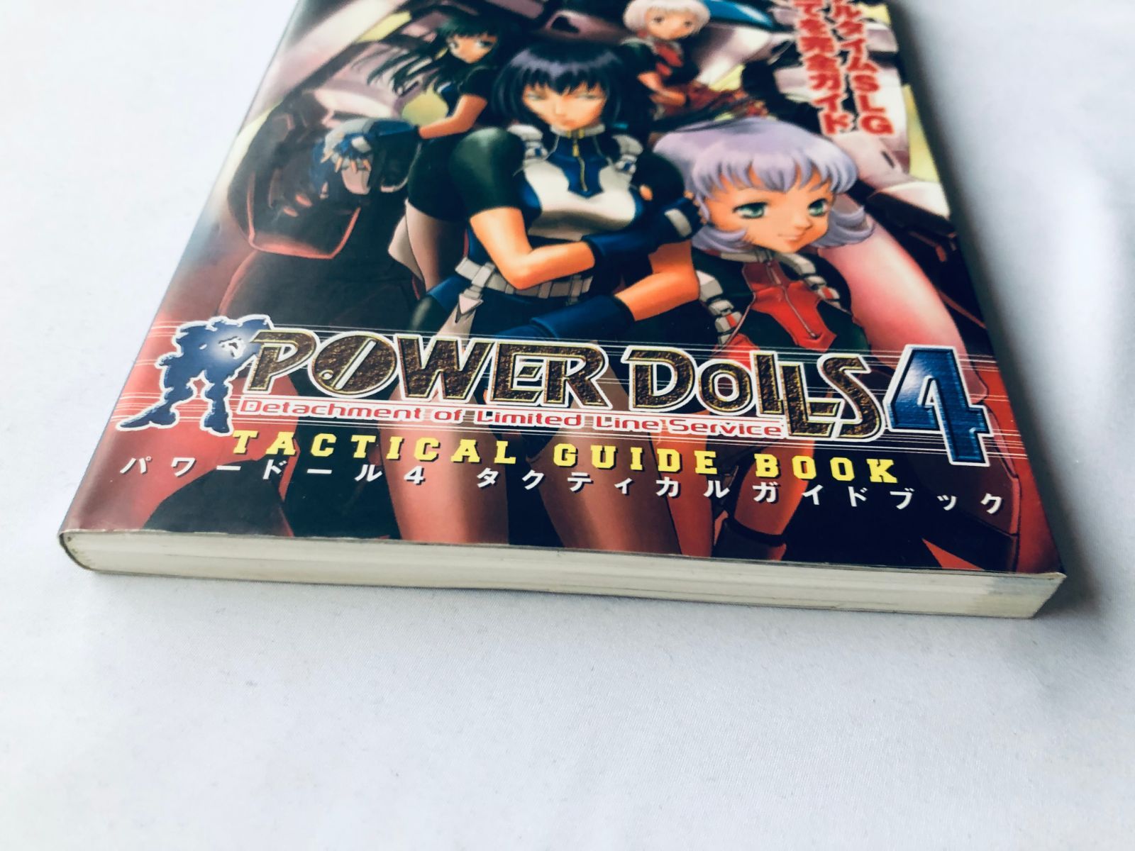 初版