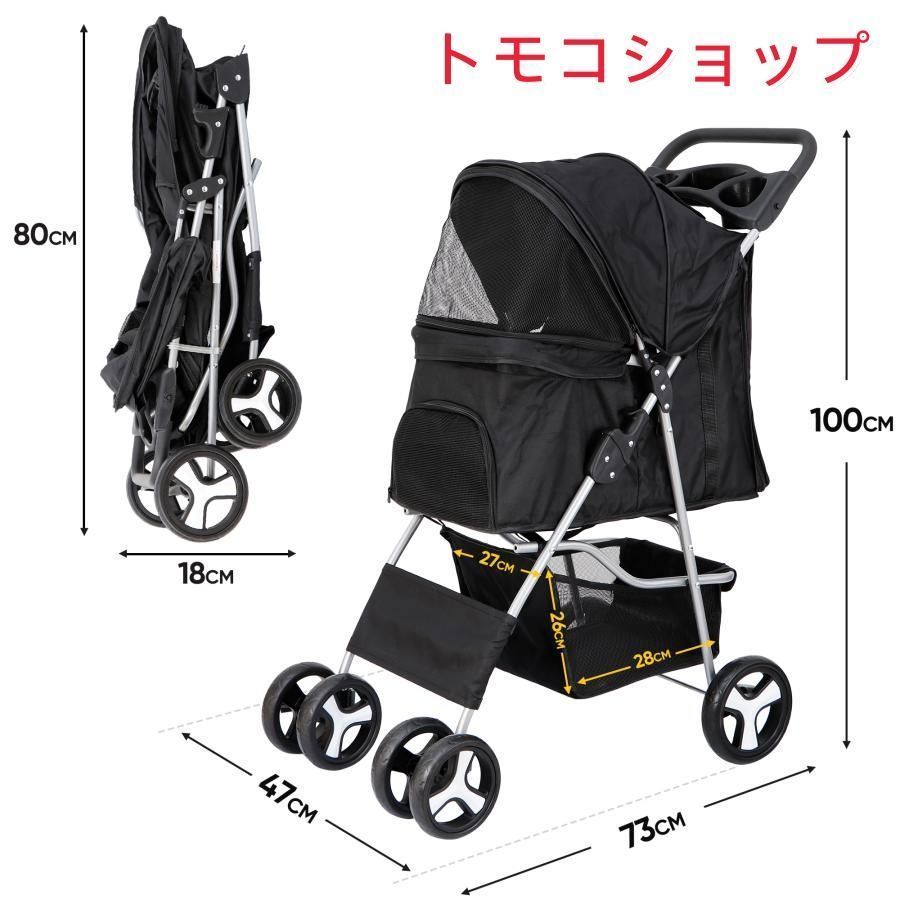 収納カゴ付き