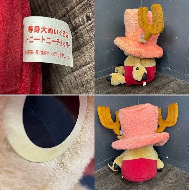 トニートニー・チョッパー ぬいぐるみ 約30cm 2025年最新】STUFFED トニー・チョッパーの人気アイテム - メルカリ