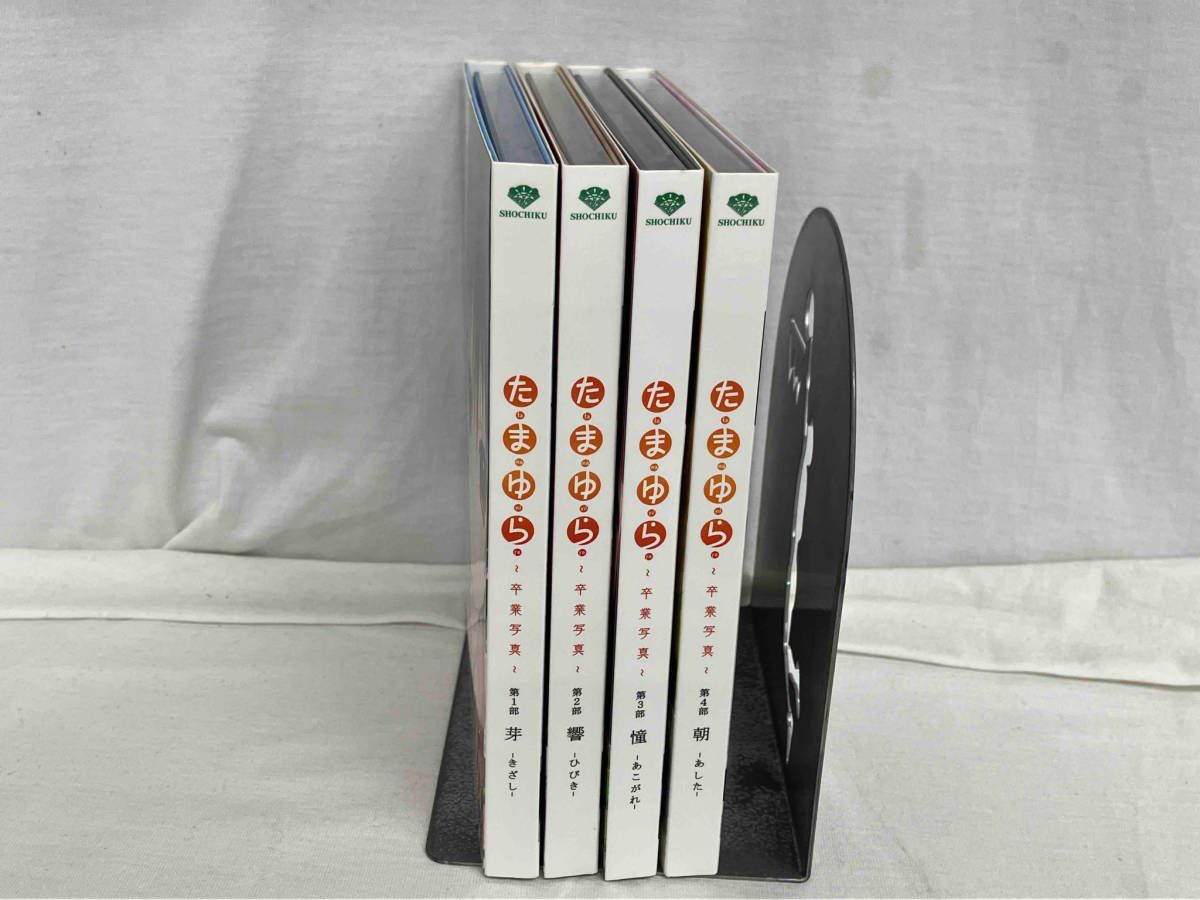 美品 Blu-ray たまゆら 卒業写真 1-4巻セット 初回限定特典付き [F4784]