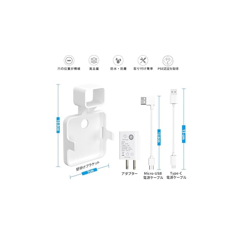 BECEMURU 壁コンセントマウント SwitchBot Hub Mini スイッチボット
