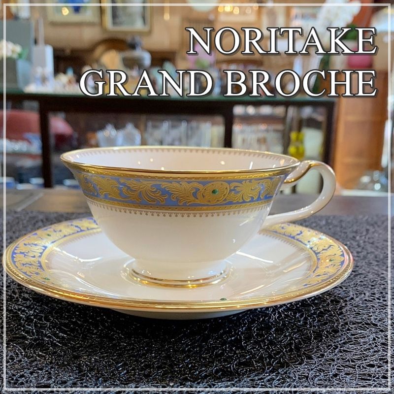 ノリタケ グランブロシェ カップ ソーサー 1客 NORITAKE GRAND BROCHE 金彩 ゴールド 花 日本製 ティーカップ オシャレ  ME0410-1 - メルカリ