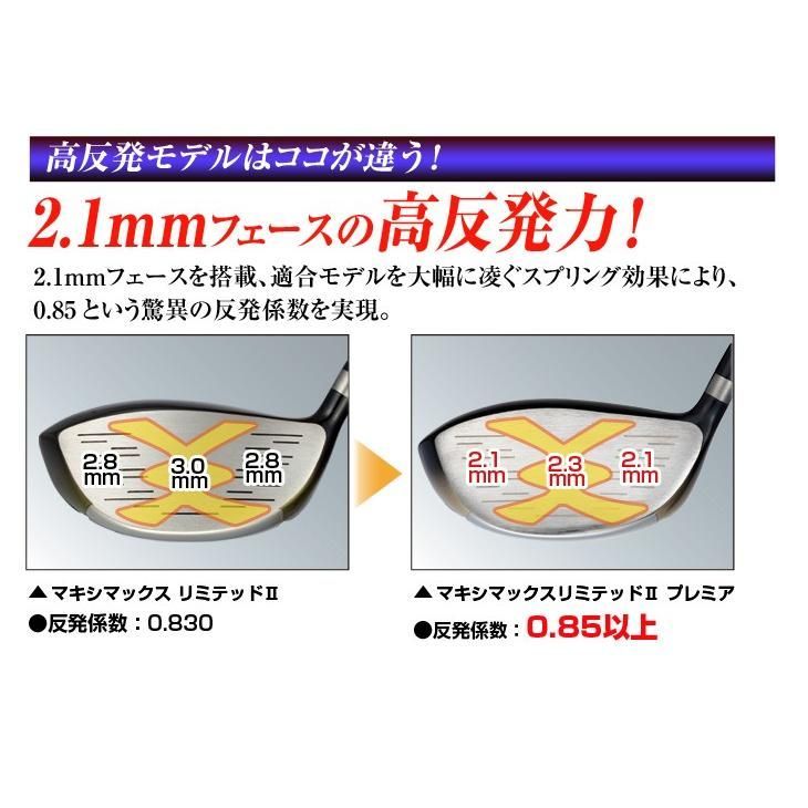 WORKS Golf - 左【新品】高反発ドライバーマキシマックスリミテッド２プレミア　ドラコンATTAS 新品】ワークス ゴルフ 高反発 マキシマックスリミテッド2