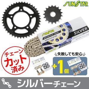 4営業日で発送 スプロケチェーンキット KS5F116