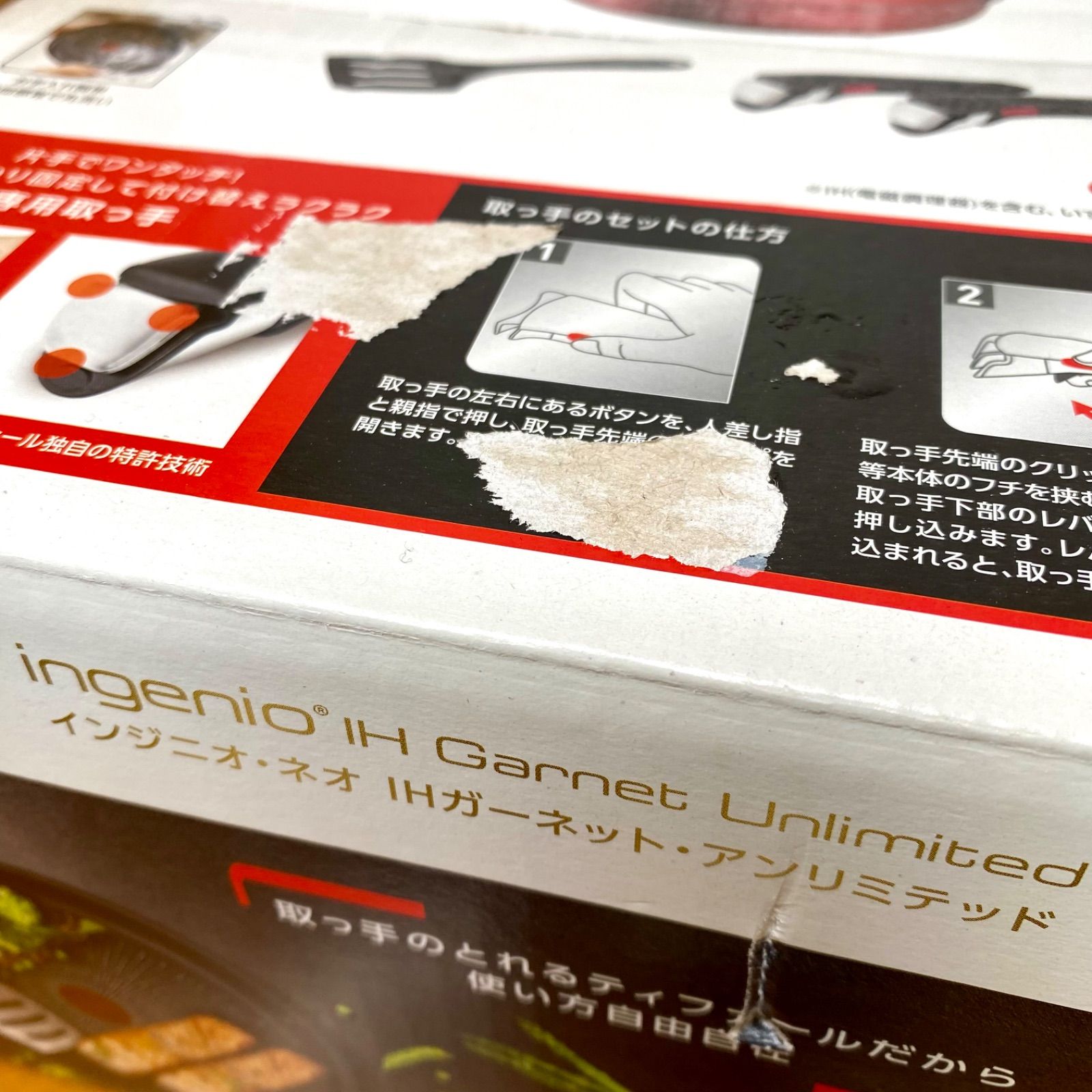 コンパクト収納