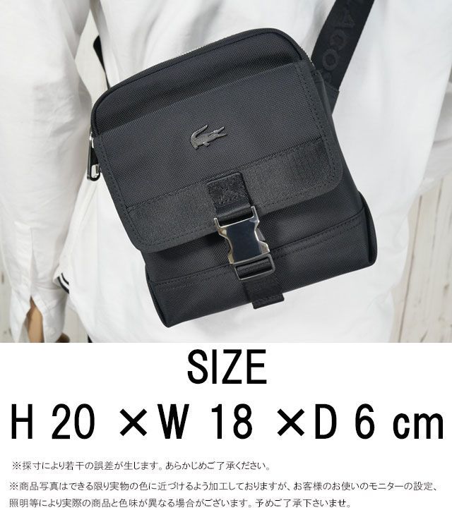 【タグ無し新品未使用】LACOSTE ラコステ ショルダーバッグ ブラック 楽天市場】【土日限定 最大52倍】 ラコステ ショルダーバッグ