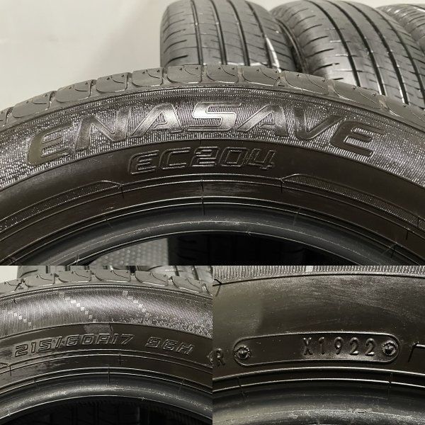 新品 DUNLOP ENASAVE EC204 215/60R17 17インチ 夏タイヤ 4本 2017年製 アルファード ヴェルファイア等 (VTA248) クレジットカード QR決済可能 DUNLOP ENASAVE EC204 215/60R17 96H | タイヤの通販 販売と交換/交換